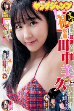 罗马帝国艳情史2